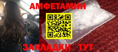 молекула духа Гатчина