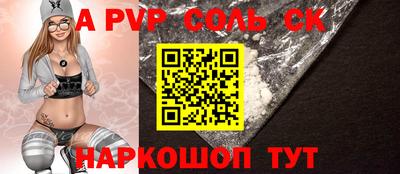 молекула духа Гатчина