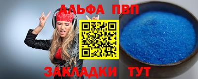 молекула духа Гатчина