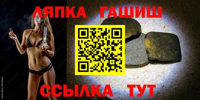 гашик Балашиха