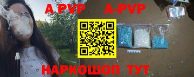 молекула духа Гатчина