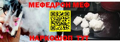 прущая мука Балаково