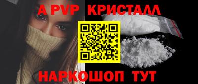 молекула духа Гатчина