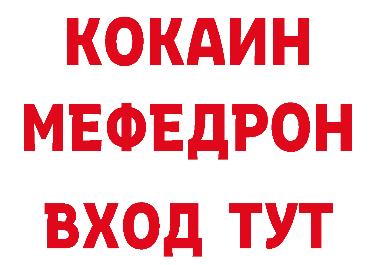 Где продают наркотики? маркетплейс как зайти Усть-Лабинск