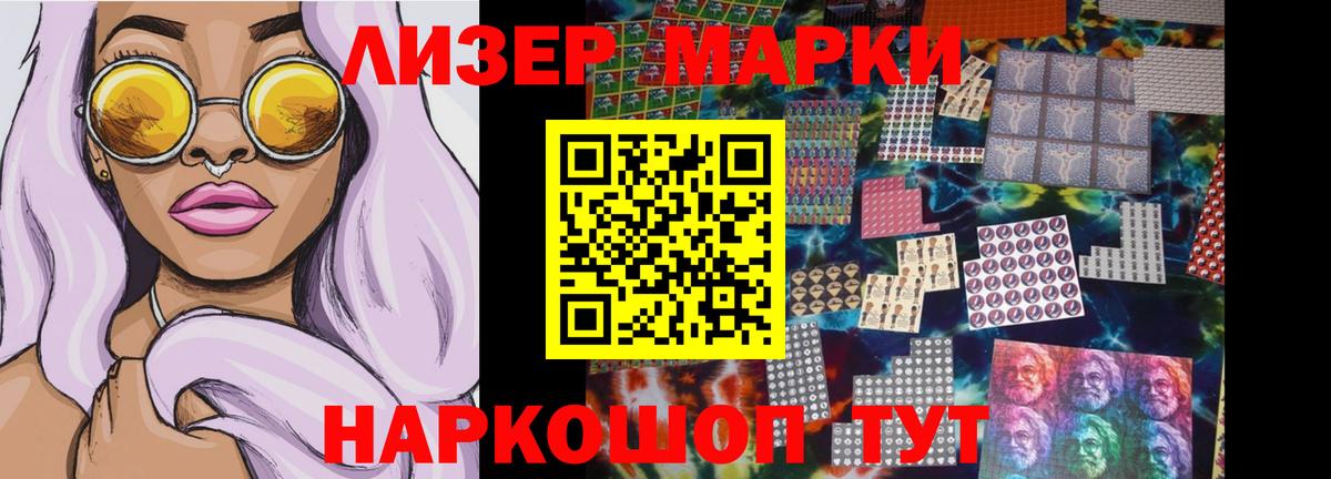 ЛСД экстази ecstasy  Лсд 25 экстази ecstasy  Усть-Лабинск 