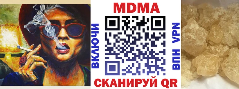 МДМА VHQ  kraken как войти  Усть-Лабинск 