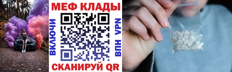 МЕФ 4 MMC  блэк спрут ссылки  Усть-Лабинск 