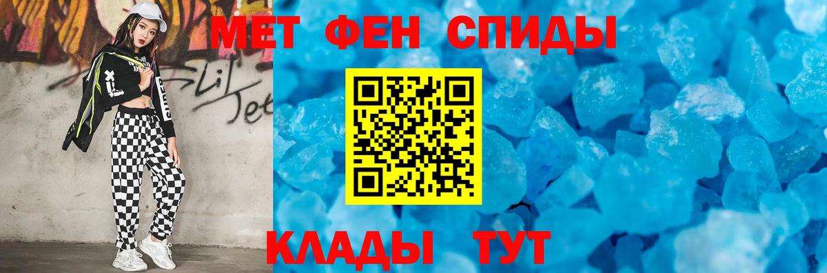 Усть-Лабинск  Канабис  ГАШ  АМФ   COCAIN  ГАШ  Меф кристаллы  Мефедрон  