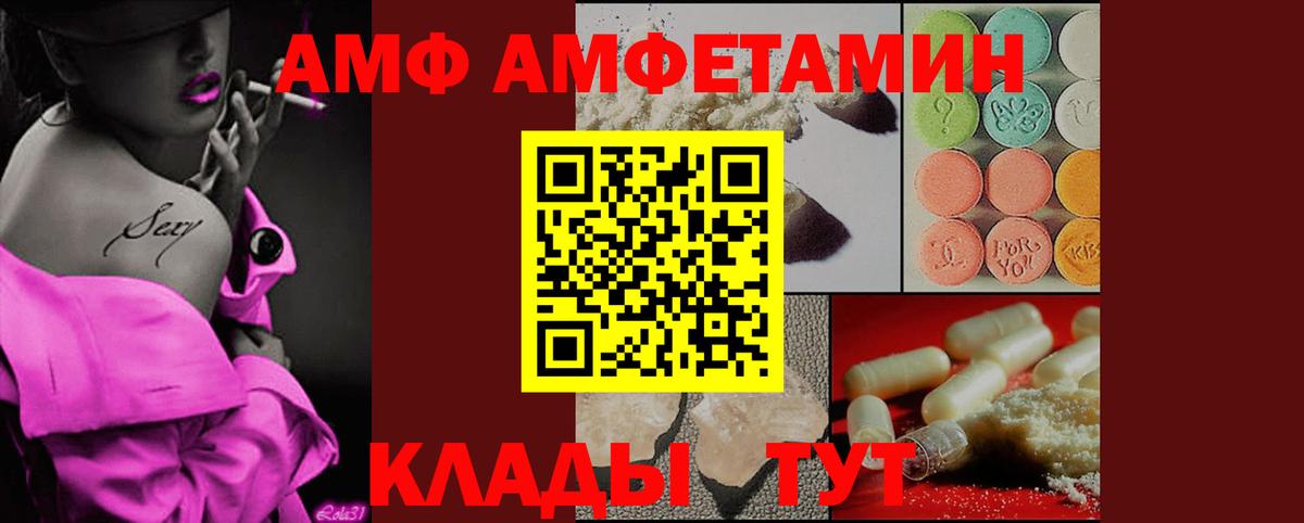 МЕТАМФЕТАМИН витя  Усть-Лабинск  МЕТАМФЕТАМИН витя 