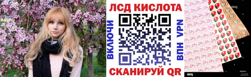 Марки N-bome 1,5мг  Усть-Лабинск 