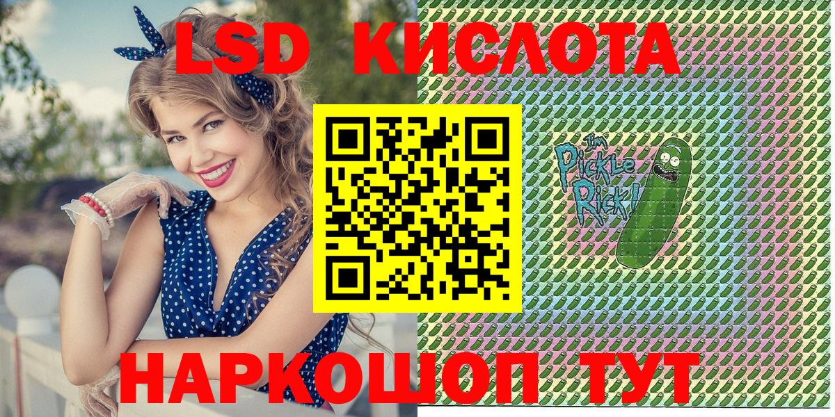 Наркотические марки 1,5мг  Наркотические марки 1,5мг  Усть-Лабинск  Вход с VPN 