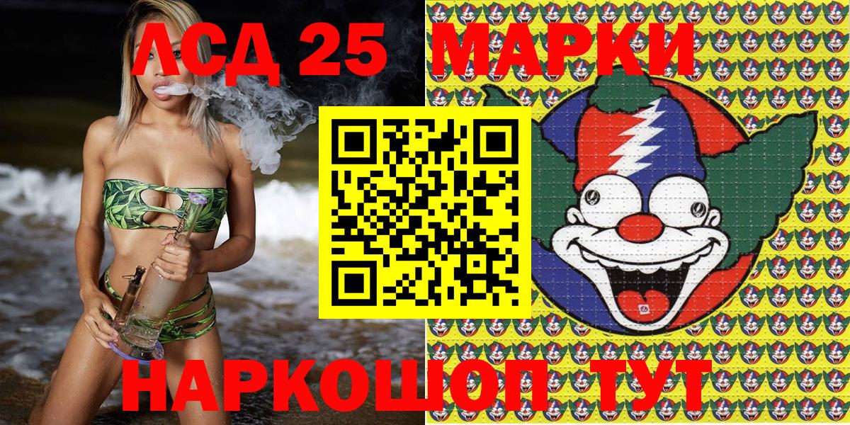 Марки N-bome 1500мкг  Марки NBOMe  Усть-Лабинск 