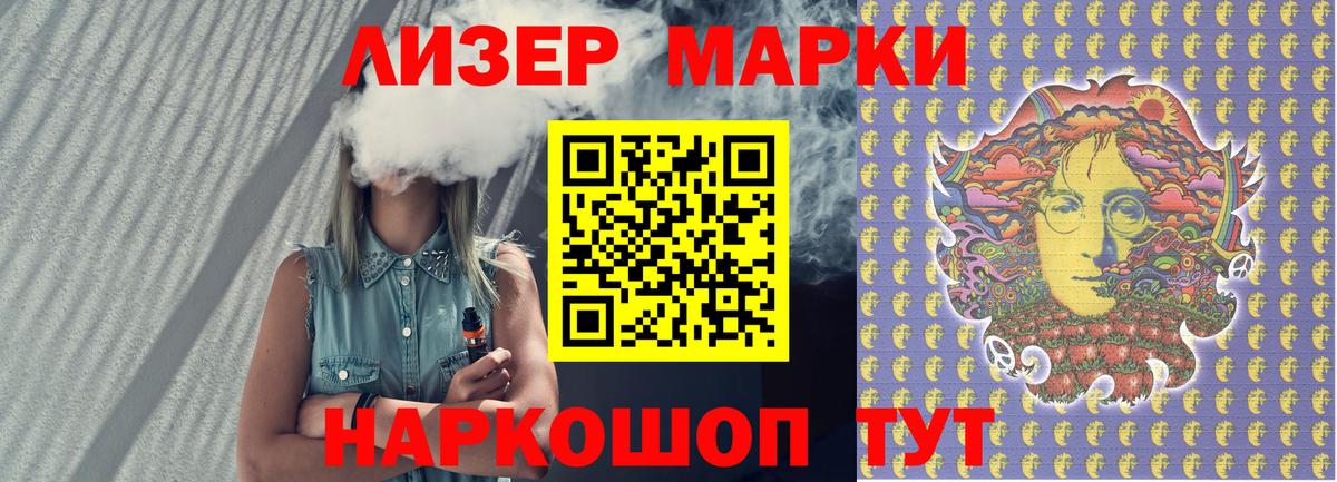 Усть-Лабинск  Вход с VPN  Меф кристаллы  МАРИХУАНА 