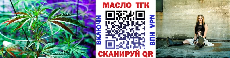 Дистиллят ТГК Wax  Усть-Лабинск 