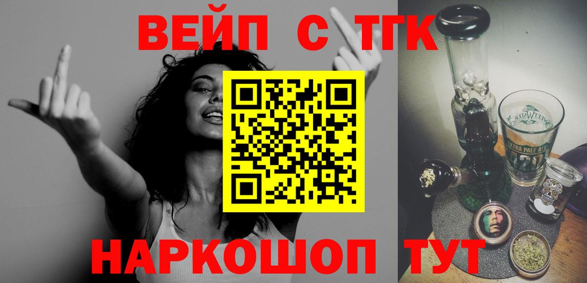 ТГК концентрат  Усть-Лабинск 