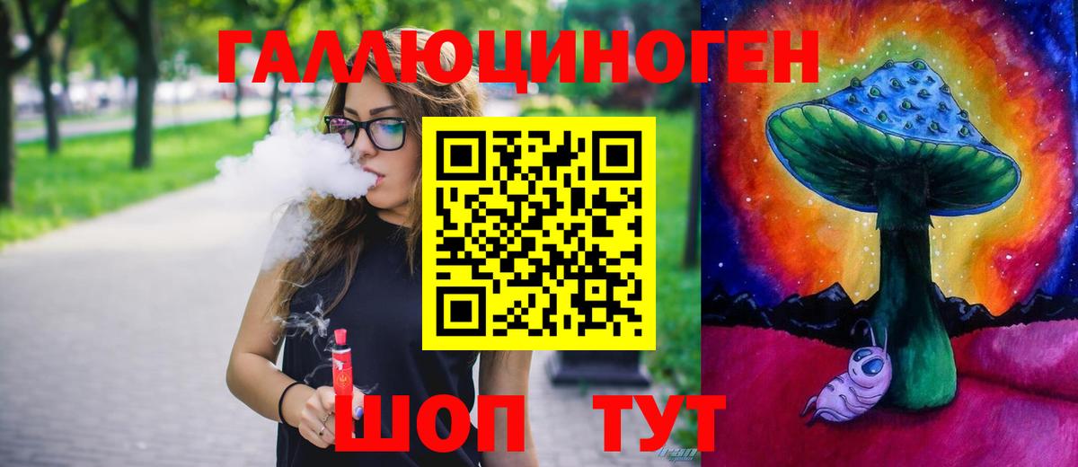 Псилоцибиновые грибы MAGIC MUSHROOMS Усть-Лабинск