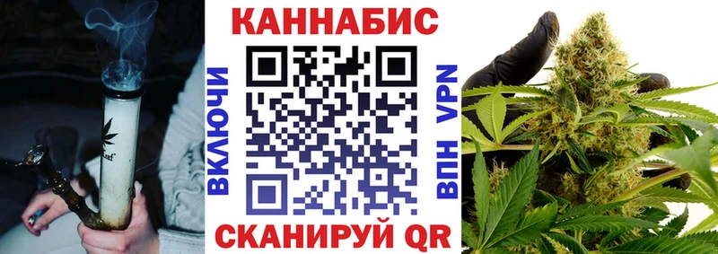 Бошки Шишки AK-47  Усть-Лабинск 
