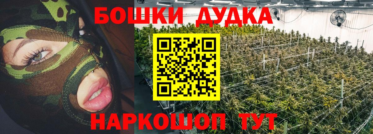 Марихуана SATIVA & INDICA  Конопля THC 21%  Бошки Шишки конопля  Канабис Ganja  Усть-Лабинск  Вход с VPN 