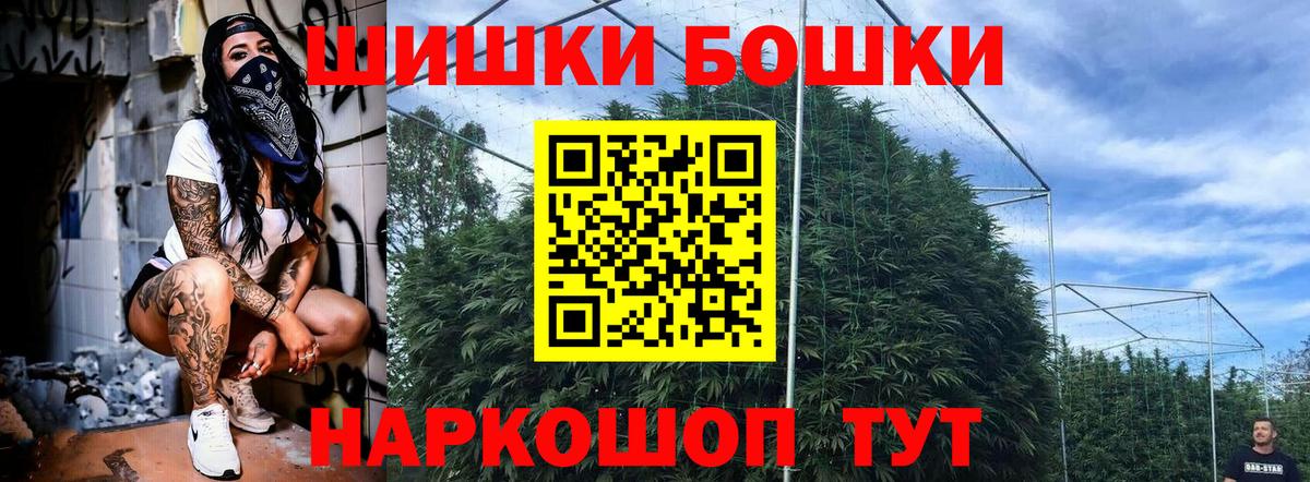 Канабис OG Kush Усть-Лабинск